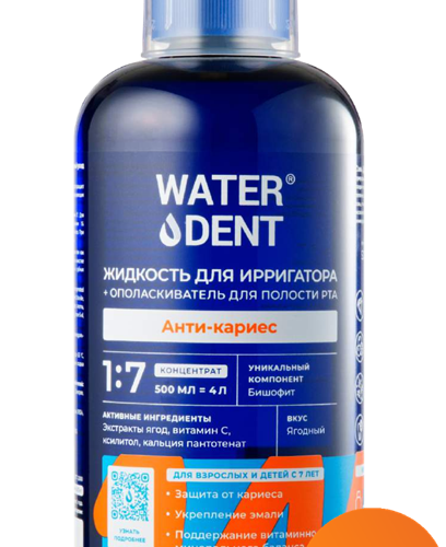 Liquid concentrate for oral hygiene WATERDENT – Anti-caries 1:7 500 ml