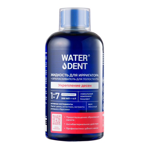 Liquid concentrate + mouthwash for oral hygiene WATERDENT – Gum strengthening 1:7 500 ml